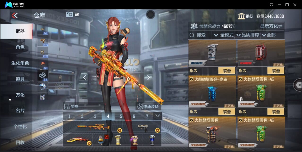 CFMQM358788枪战王者账号详情图82 CFMQM358788枪战王者账号详情图82