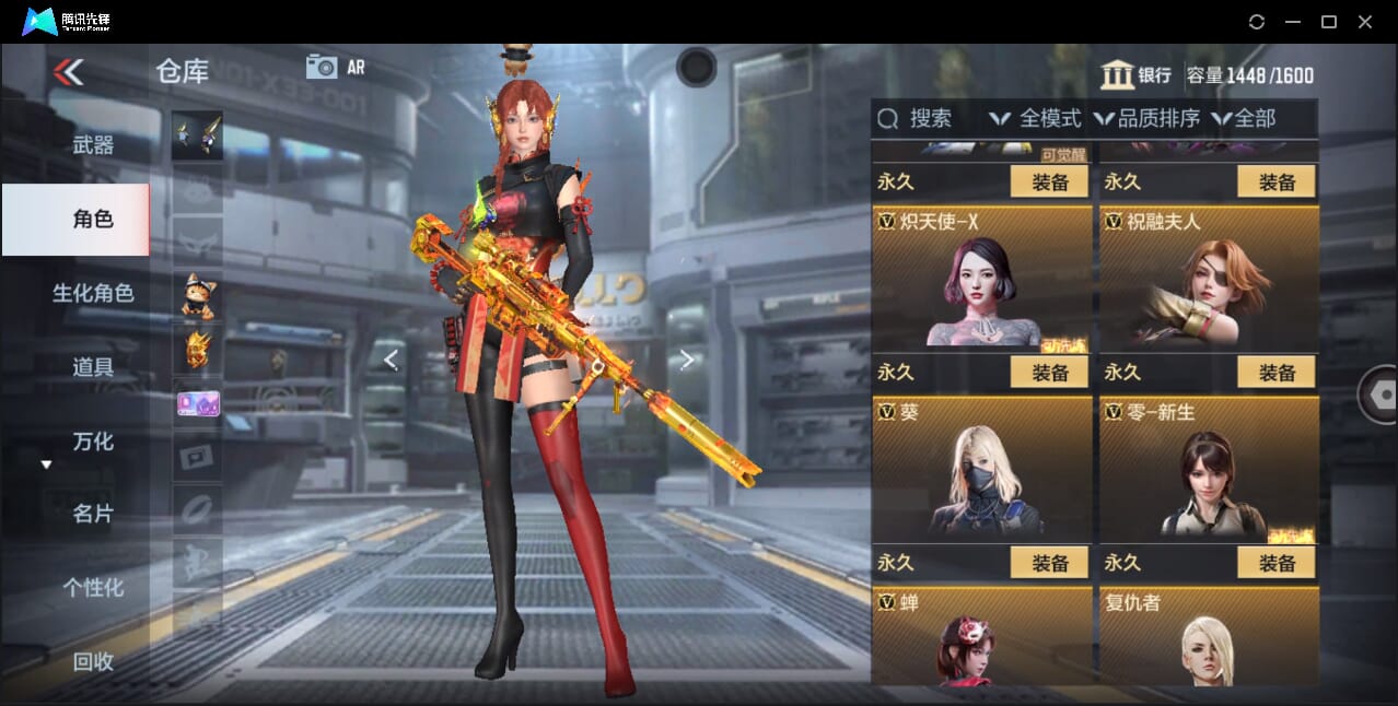 CFMQM358788枪战王者账号详情图83 CFMQM358788枪战王者账号详情图83