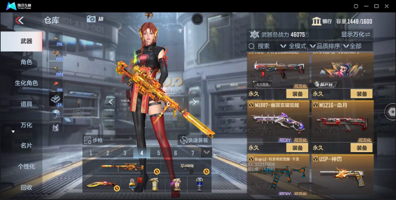 CFMQM358788枪战王者账号详情图53 CFMQM358788枪战王者账号详情图53