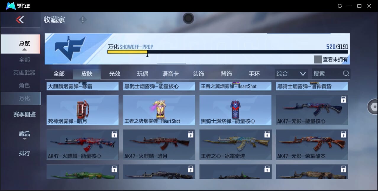 CFMQM358788枪战王者账号详情图99 CFMQM358788枪战王者账号详情图99