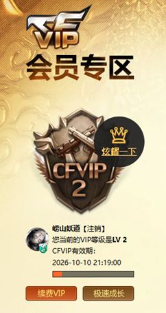 CFCMW372302穿越火线账号详情图6 CFCMW372302穿越火线账号详情图6