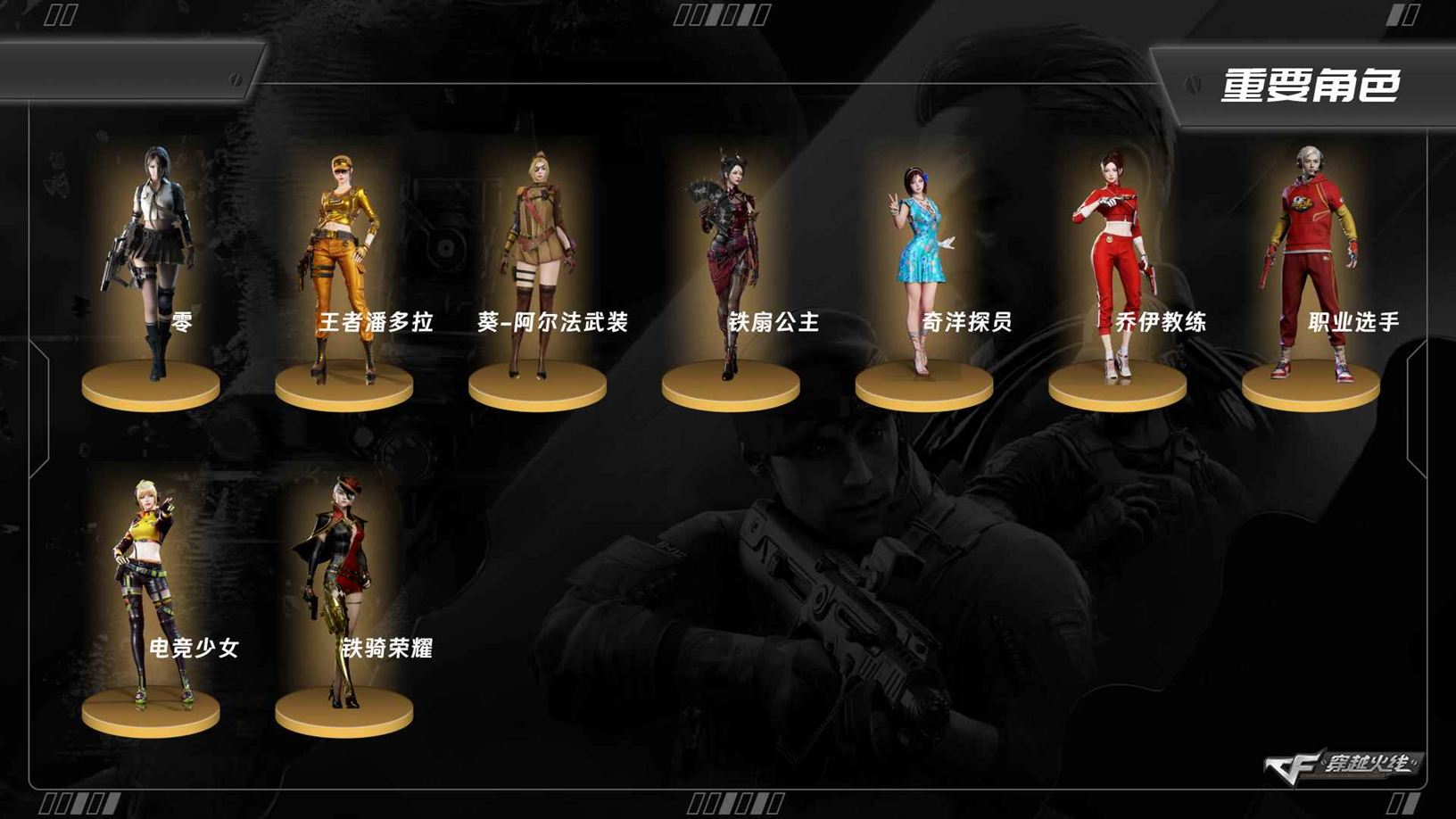 CFCMW372302穿越火线账号详情图2 CFCMW372302穿越火线账号详情图2