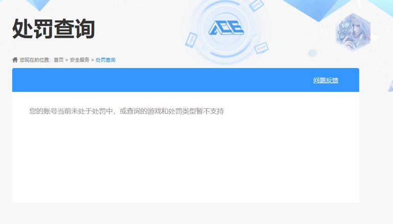 CFCMW372303穿越火线账号详情图68 CFCMW372303穿越火线账号详情图68