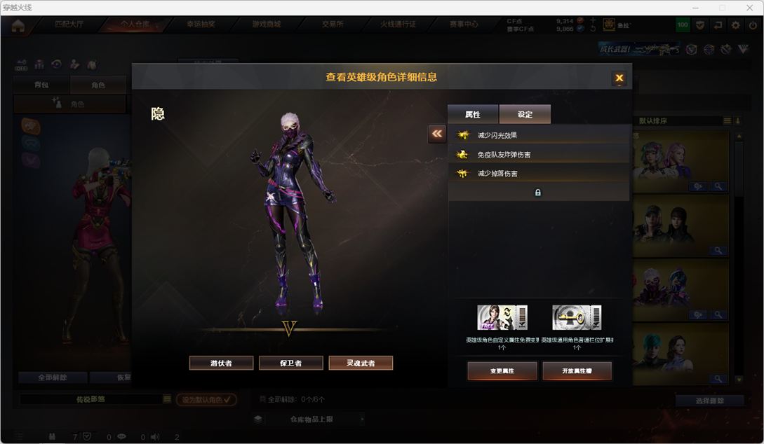 CFCMW372304穿越火线账号详情图33 CFCMW372304穿越火线账号详情图33