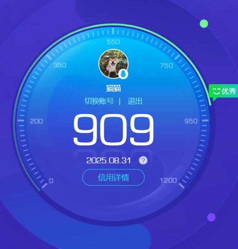 CFCMW372304穿越火线账号详情图67 CFCMW372304穿越火线账号详情图67