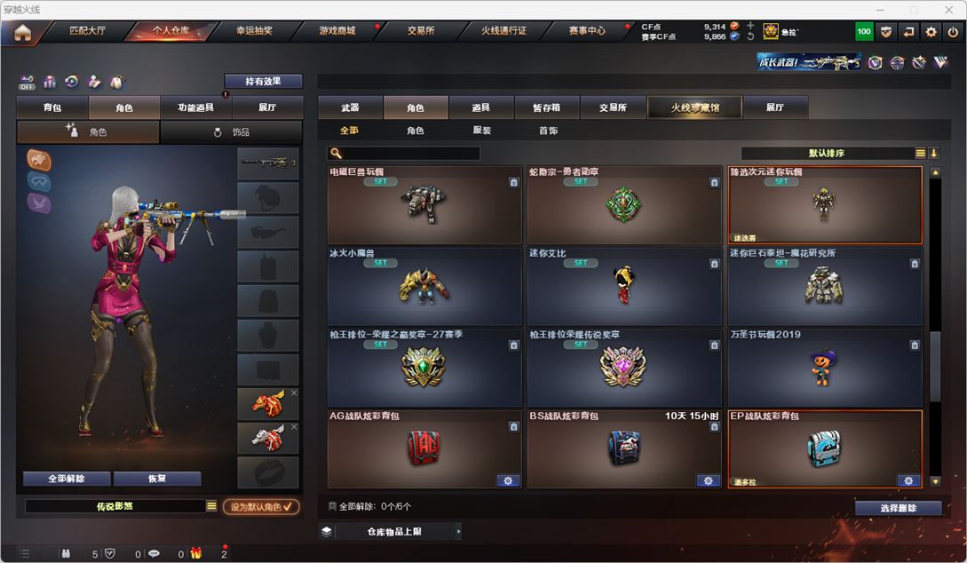 CFCMW372304穿越火线账号详情图80 CFCMW372304穿越火线账号详情图80