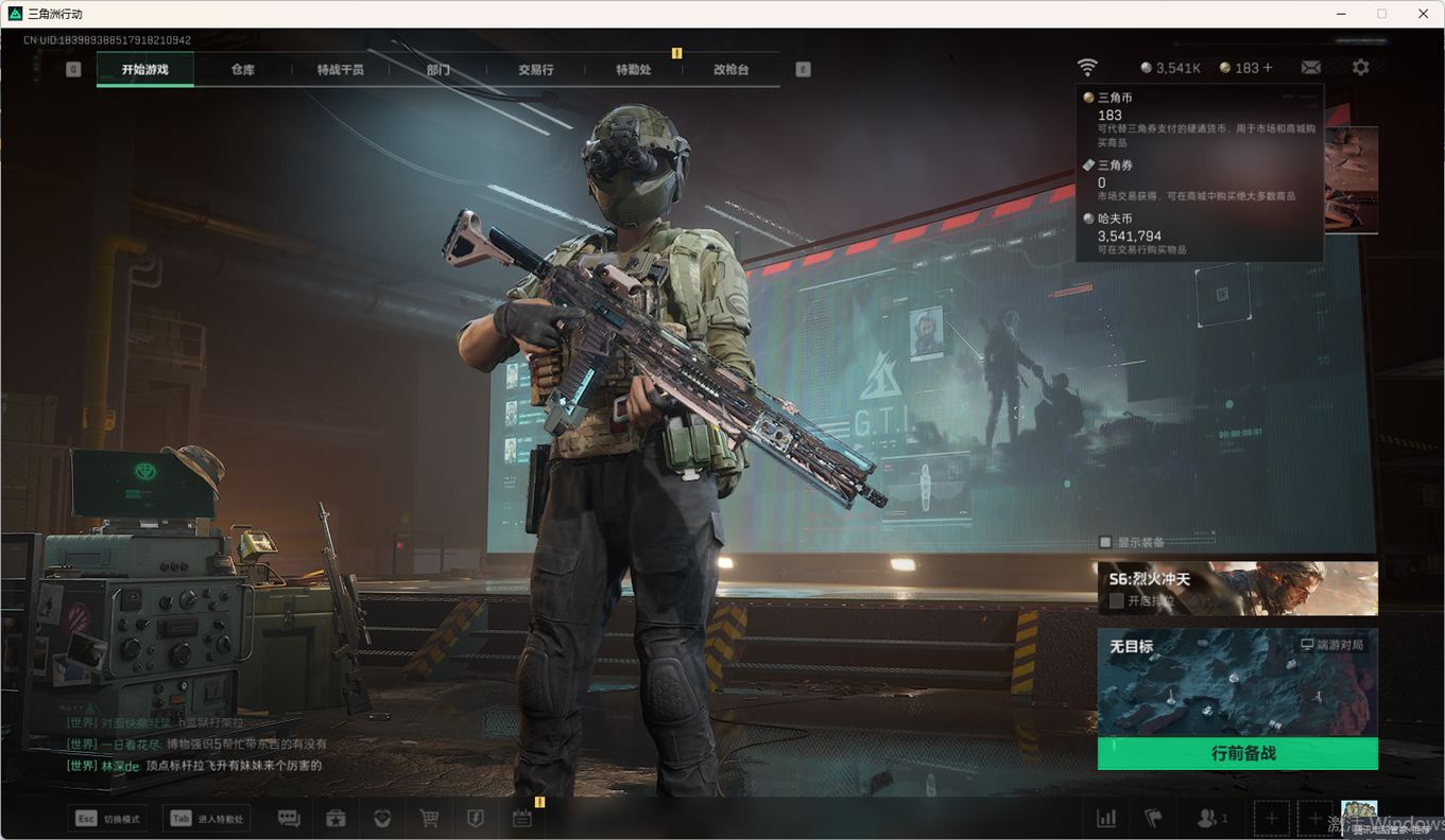 SJZCMW358421三角洲行动账号详情图2