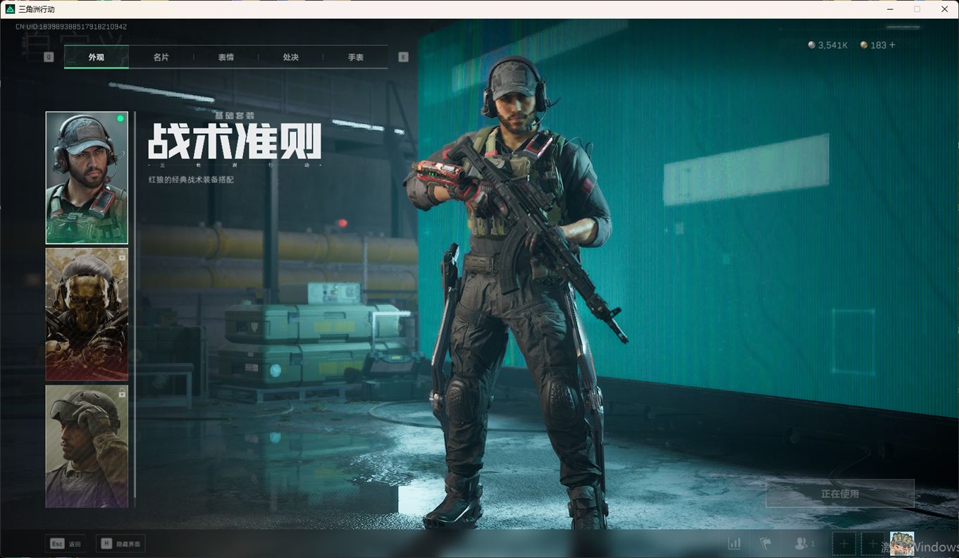 SJZCMW358421三角洲行动账号详情图17