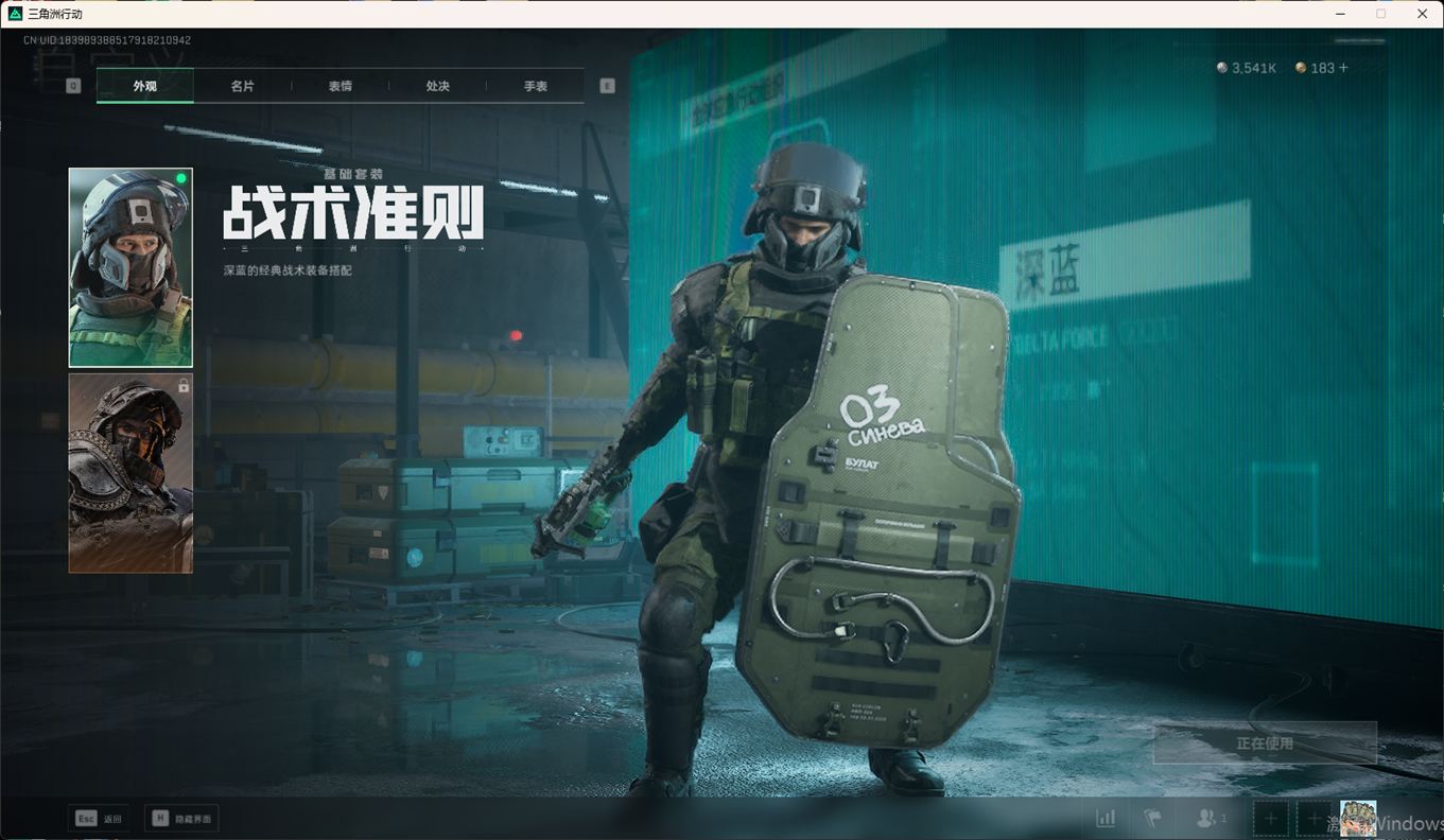 SJZCMW358421三角洲行动账号详情图18