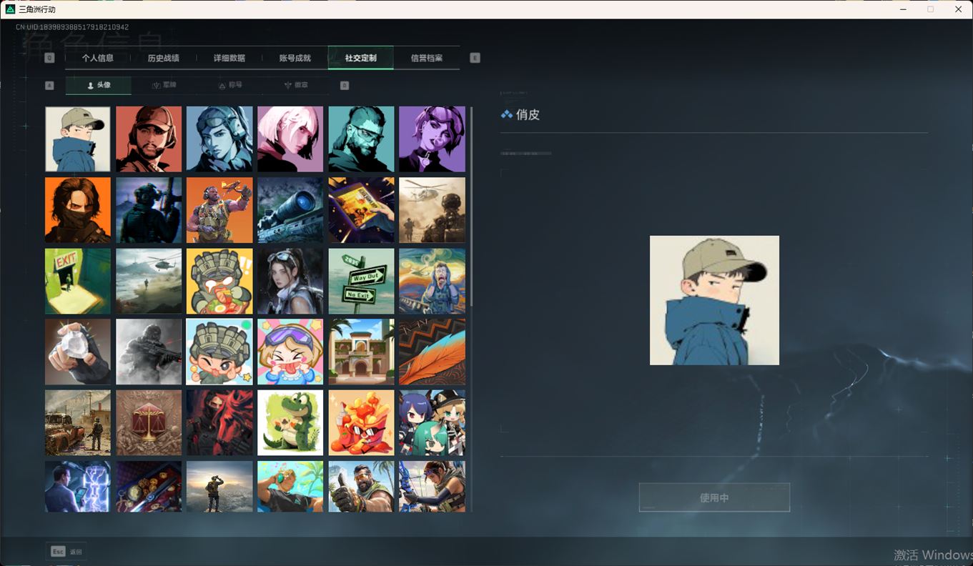 SJZCMW358421三角洲行动账号详情图9