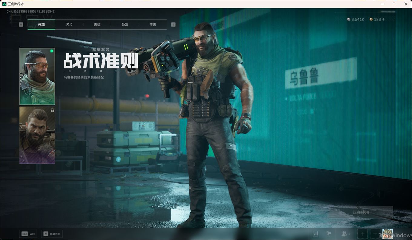 SJZCMW358421三角洲行动账号详情图20