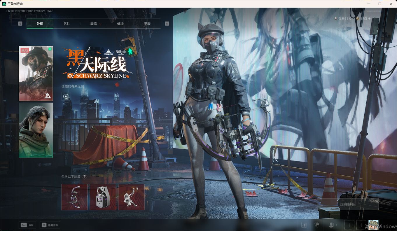 SJZCMW358421三角洲行动账号详情图27