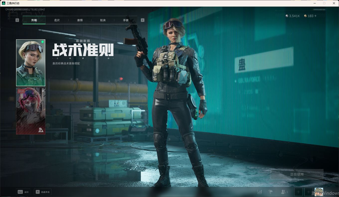 SJZCMW358421三角洲行动账号详情图25