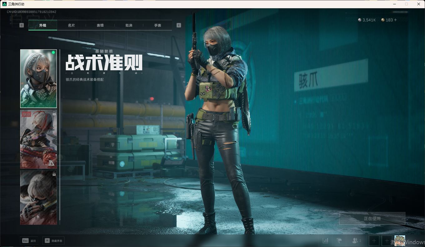 SJZCMW358421三角洲行动账号详情图31