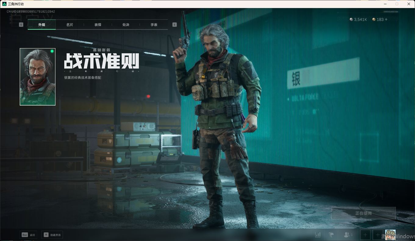 SJZCMW358421三角洲行动账号详情图29