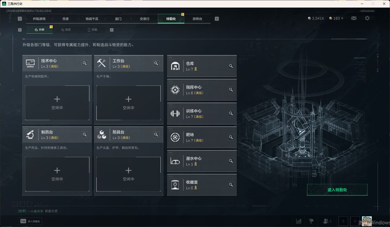 SJZCMW358421三角洲行动账号详情图35
