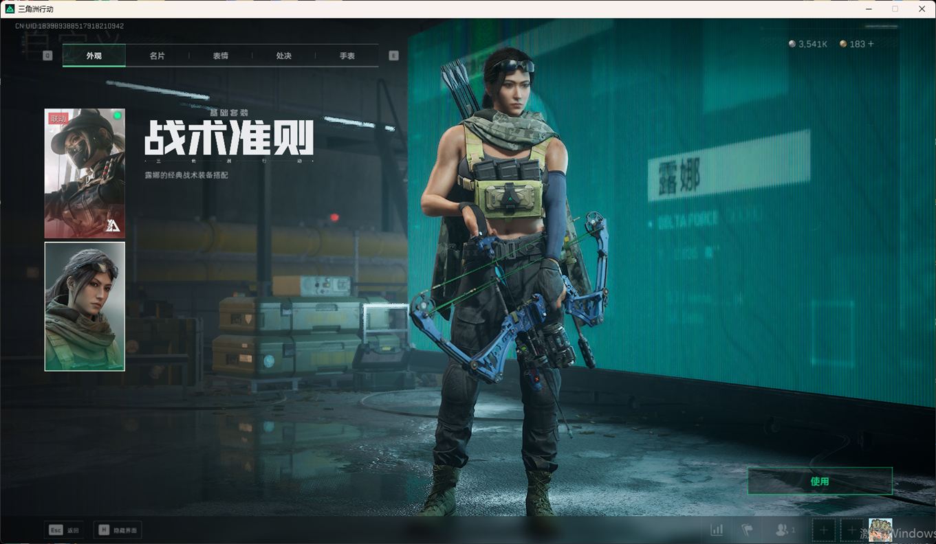 SJZCMW358421三角洲行动账号详情图32