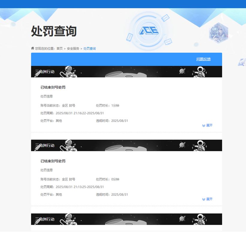 SJZCMW358421三角洲行动账号详情图55