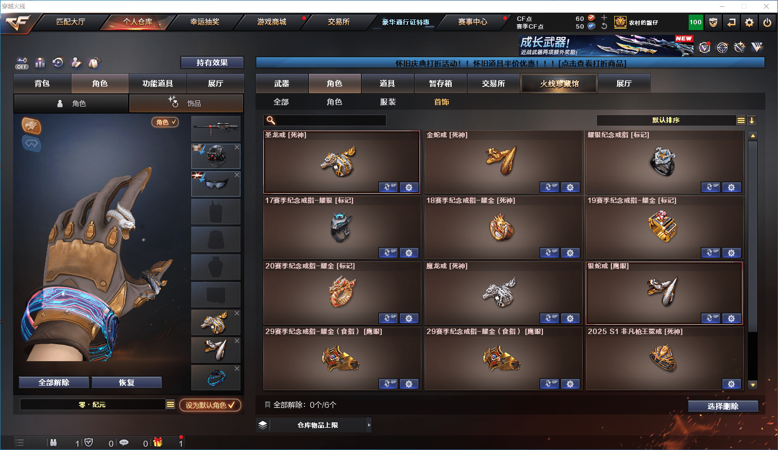 CFQM350889穿越火线账号详情图40 CFQM350889穿越火线账号详情图40