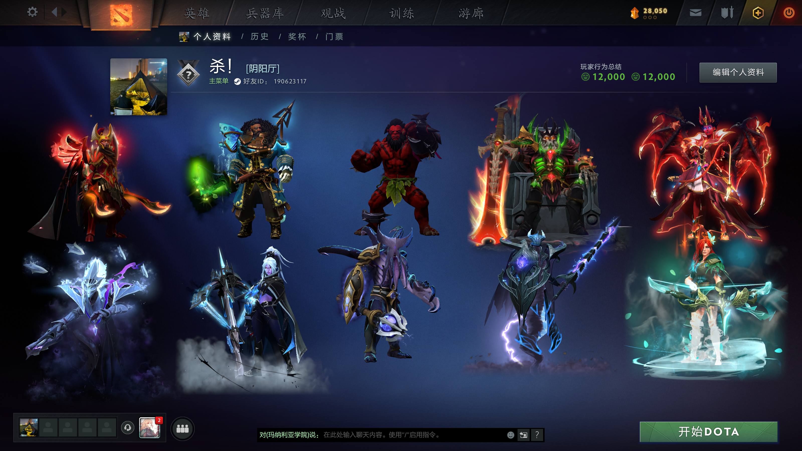 万古流芳反和谐全地图全绝版ti5-13  ...