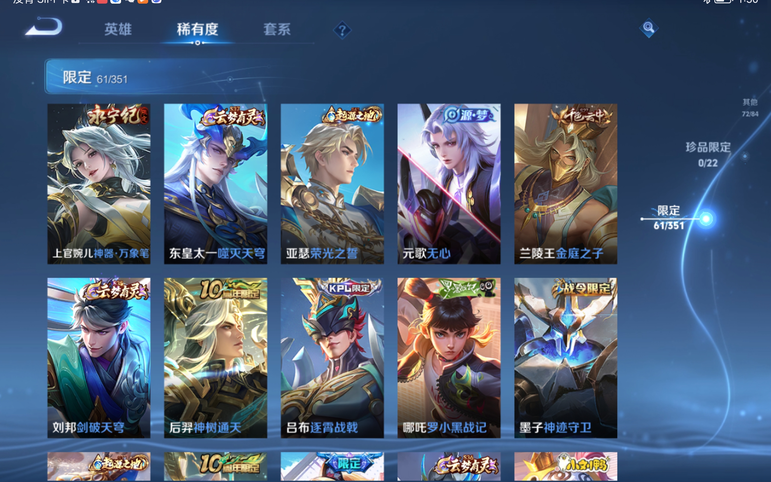 WZCMW3335589王者荣耀账号详情图12