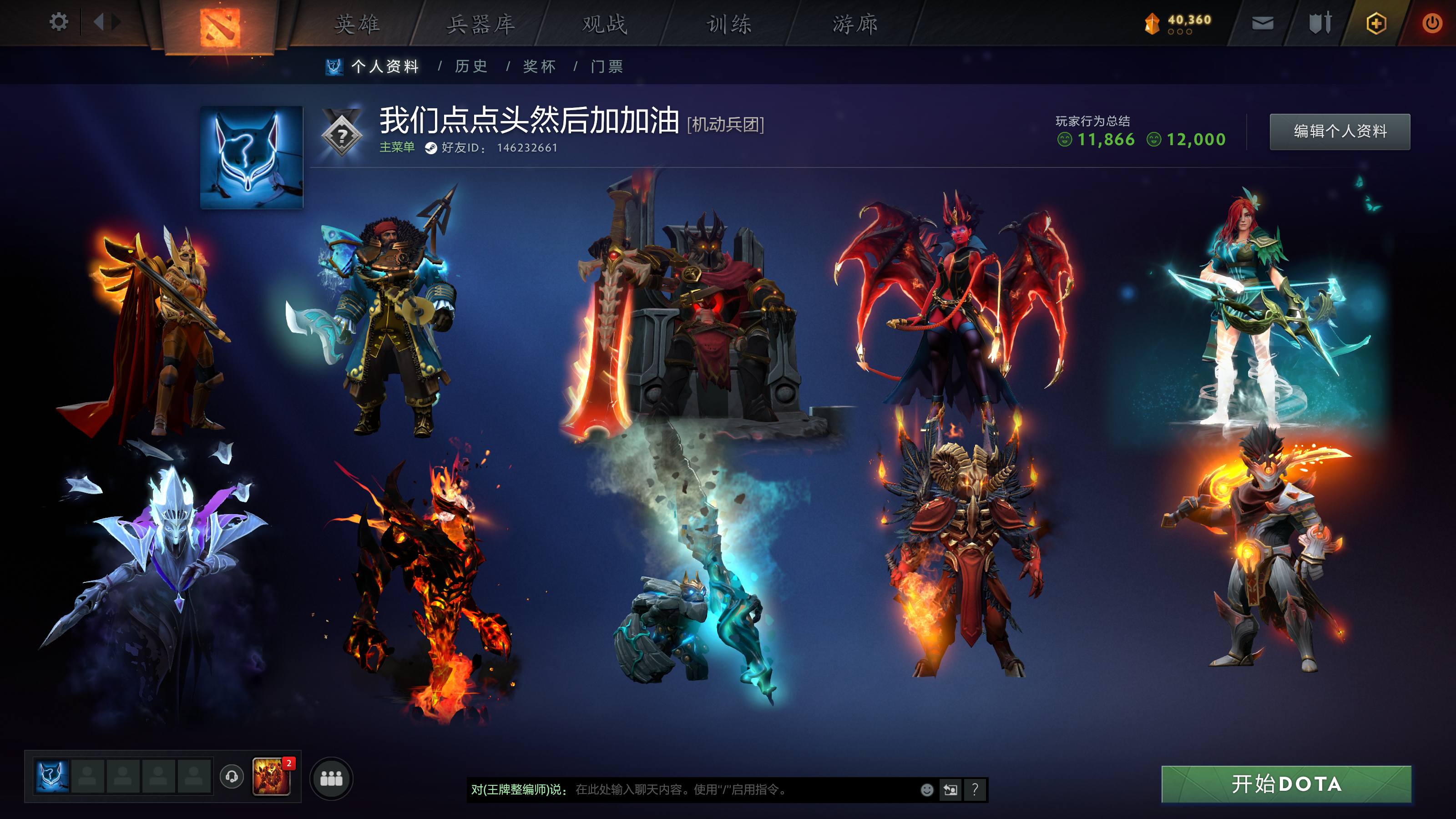 万古流芳和谐ti5 6 7 10 11 军...