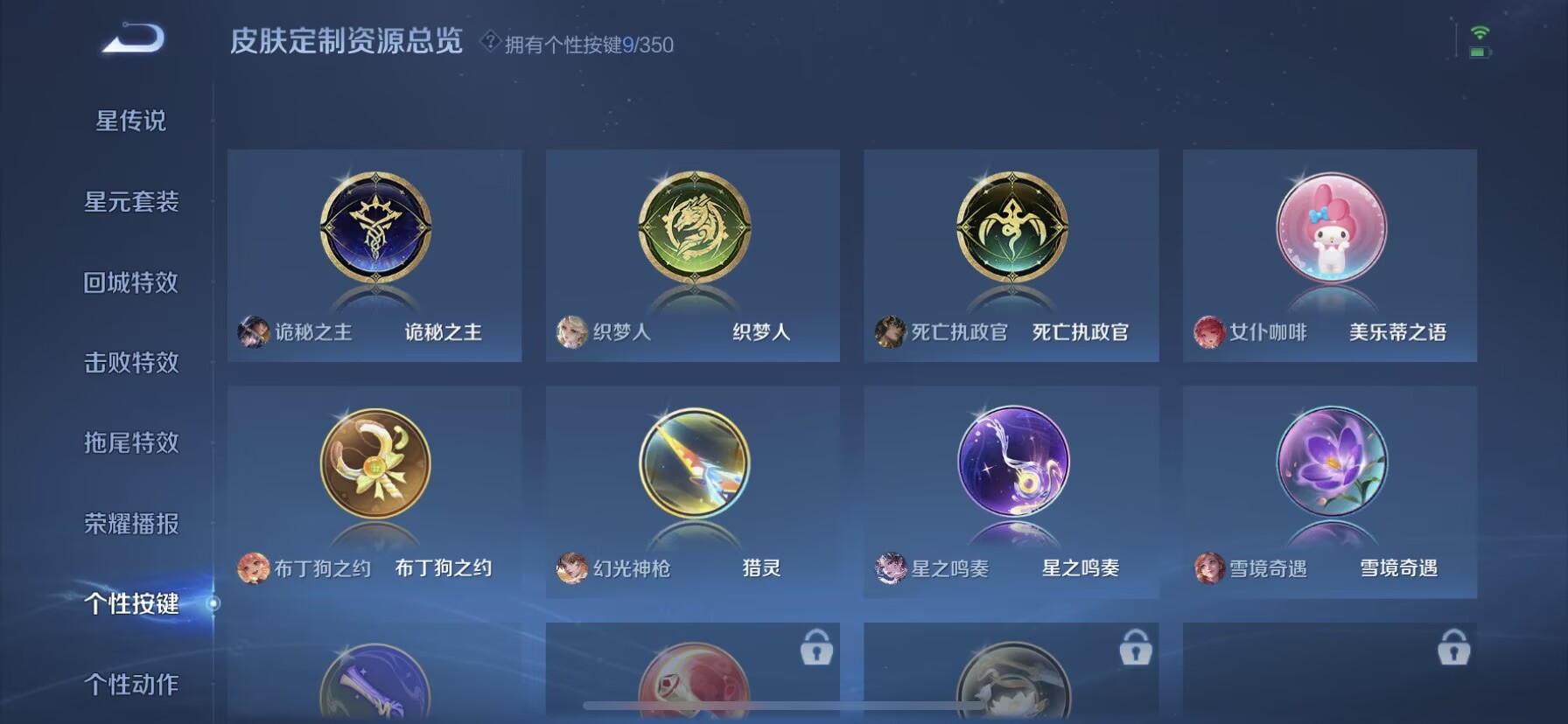 WZDN3335067王者荣耀账号详情图5