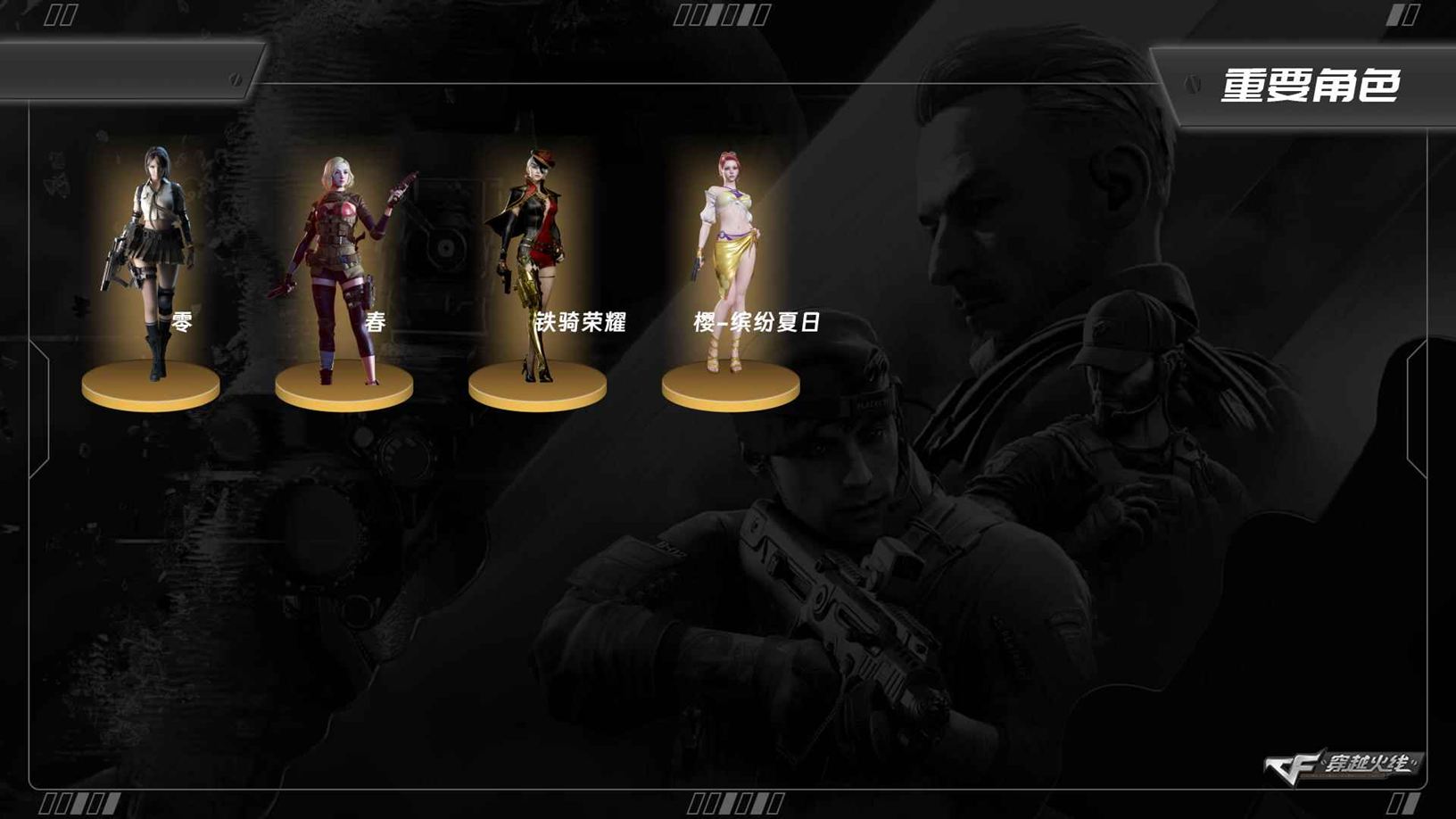 穿越火线账号西部战区重庆一区LC7015，西部，重庆一区，可排位，65v，【【幻神三件套】，幻神，幻神纸灯龙，幻神荣耀世冠白鲨2