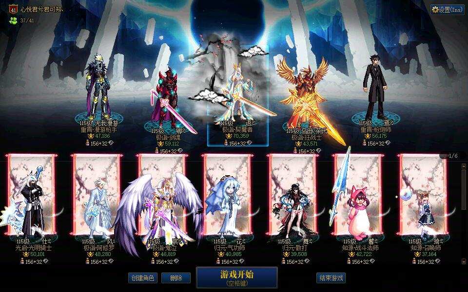 巅峰账号m2967.【可二次】北京1【助手...