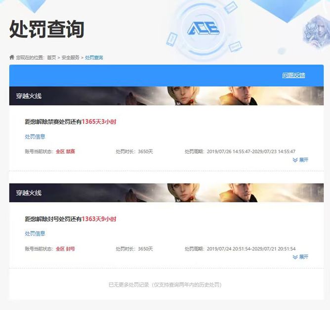 三角洲行动账号QQSZ6270，QQ区，哈夫币335W，总资产95.3M，行动等级60，战场等级22，高级安全箱3X2