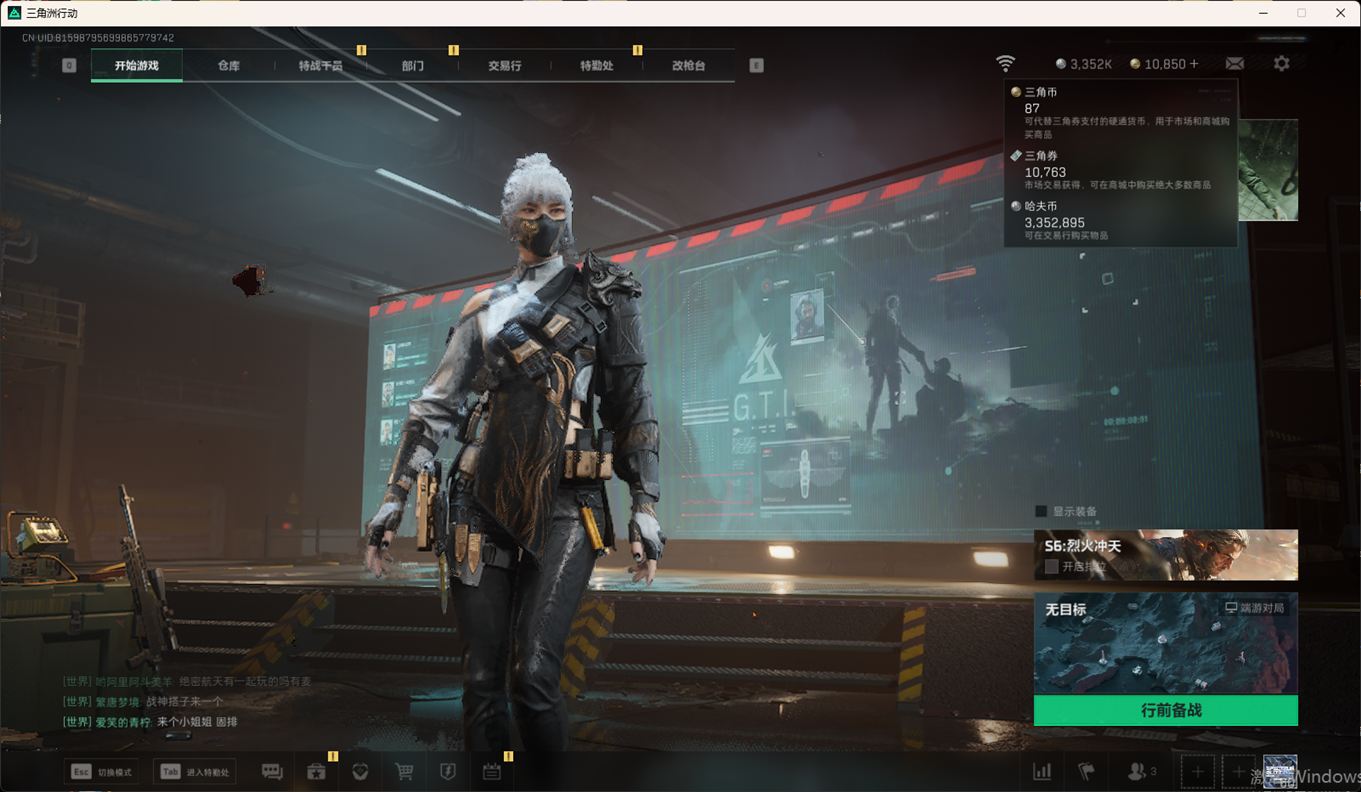 SJZCMW358422三角洲行动账号详情图3