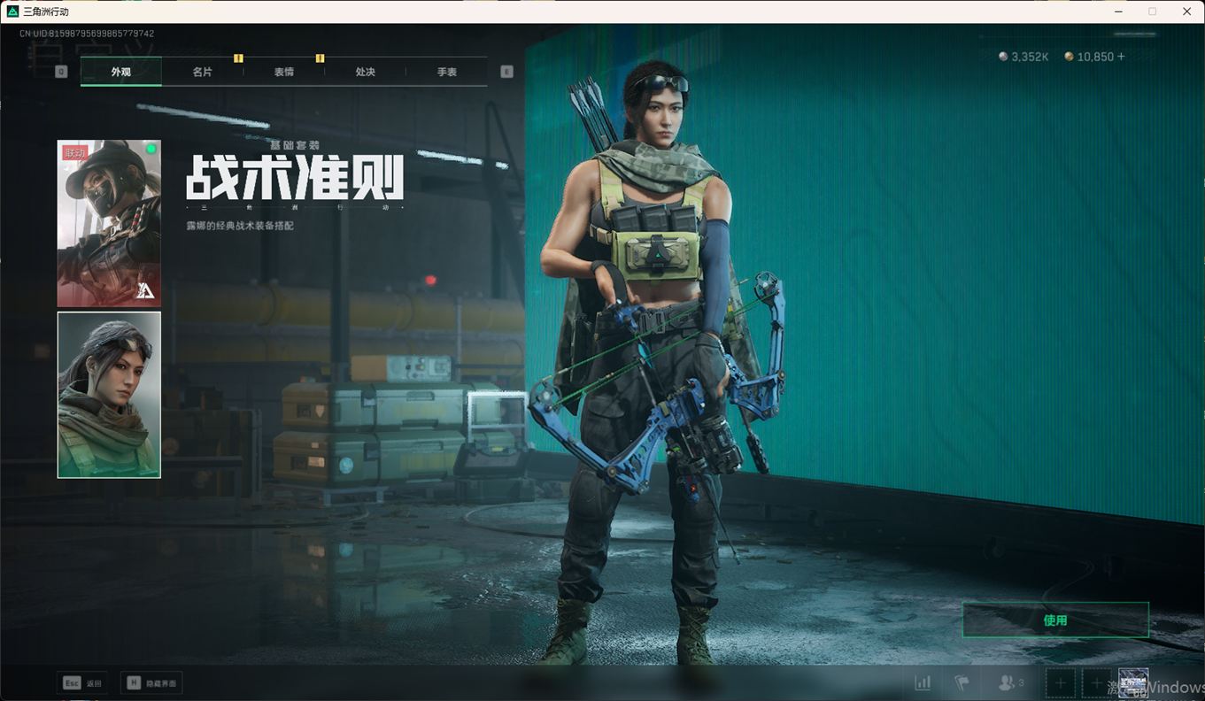 SJZCMW358422三角洲行动账号详情图15