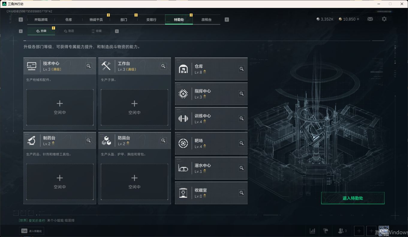 SJZCMW358422三角洲行动账号详情图23
