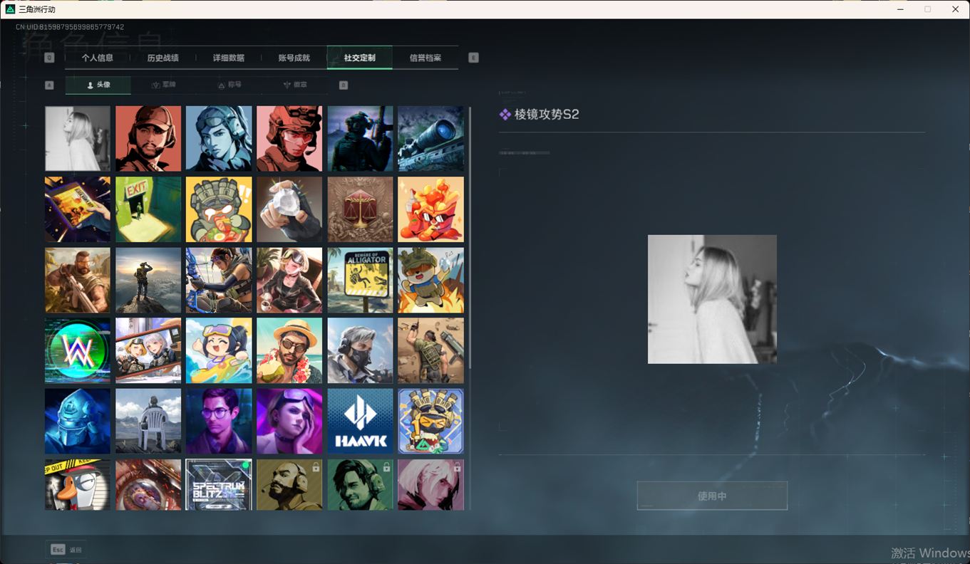 SJZCMW358422三角洲行动账号详情图31