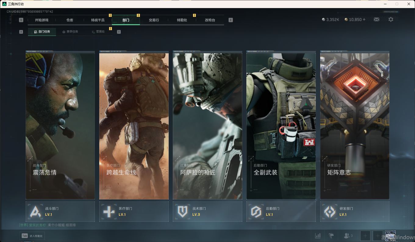 SJZCMW358422三角洲行动账号详情图30