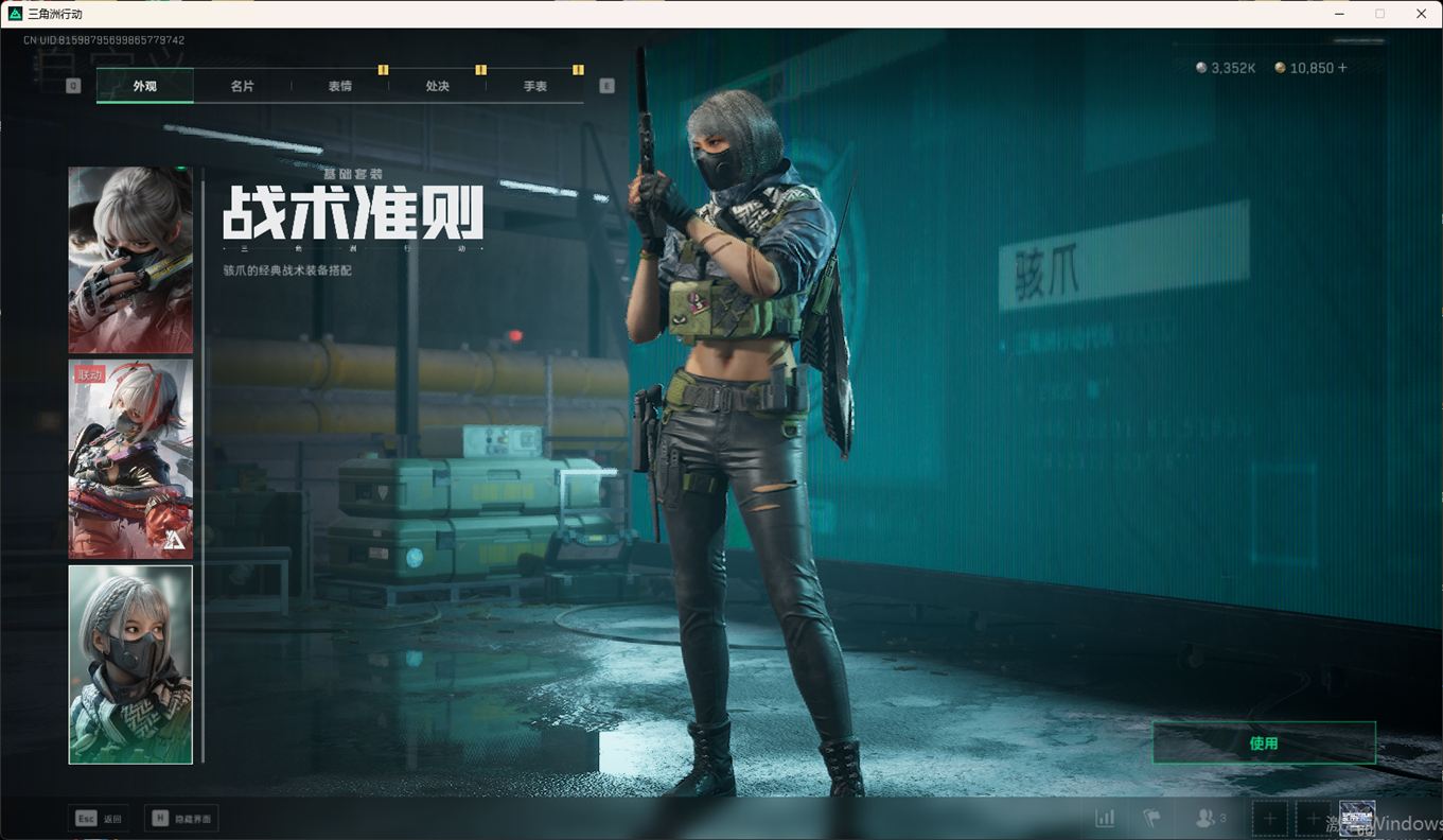 SJZCMW358422三角洲行动账号详情图34