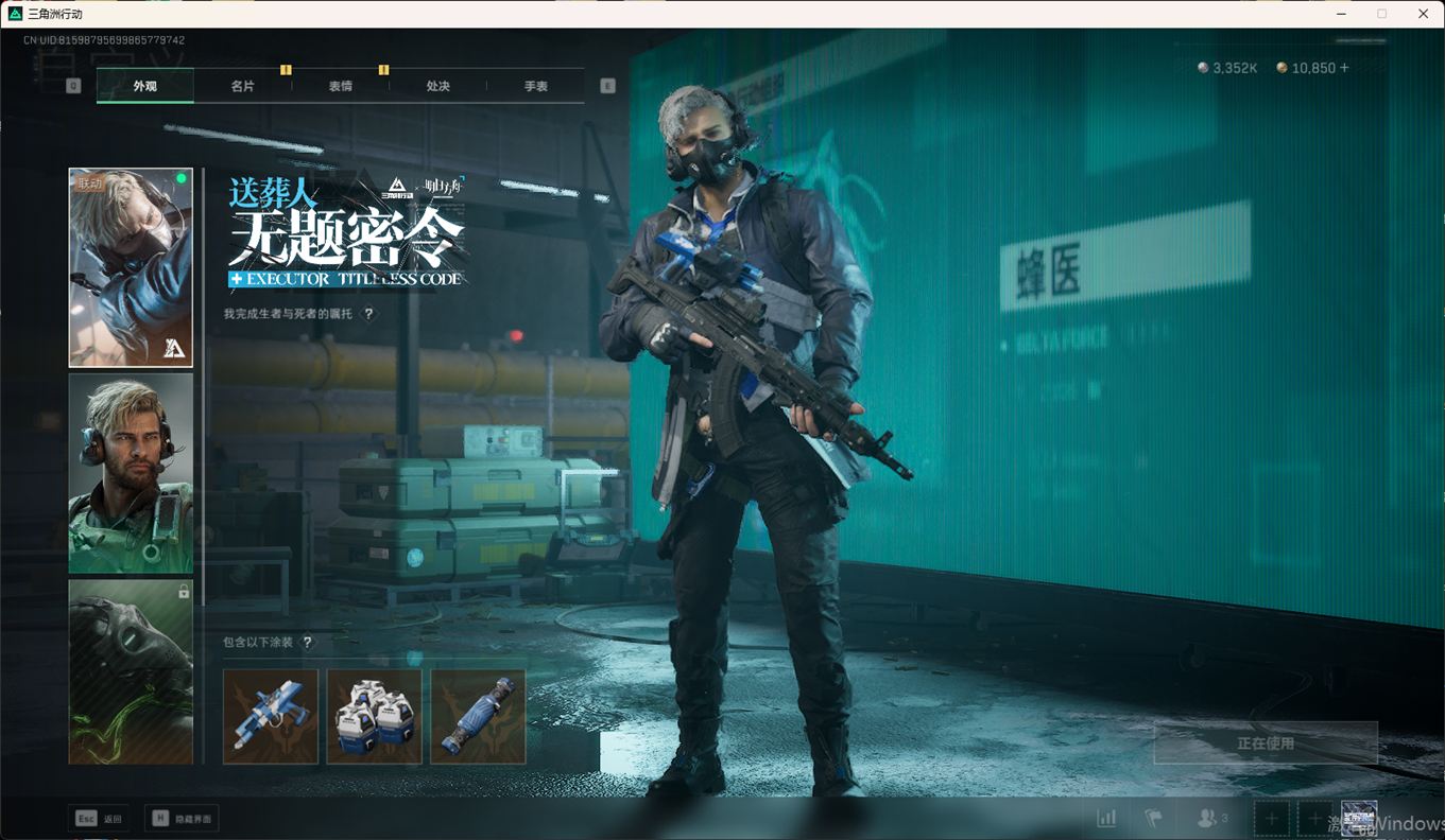 SJZCMW358422三角洲行动账号详情图42