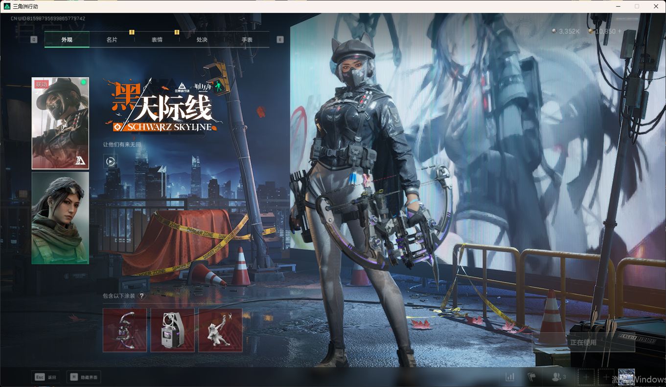 SJZCMW358422三角洲行动账号详情图46