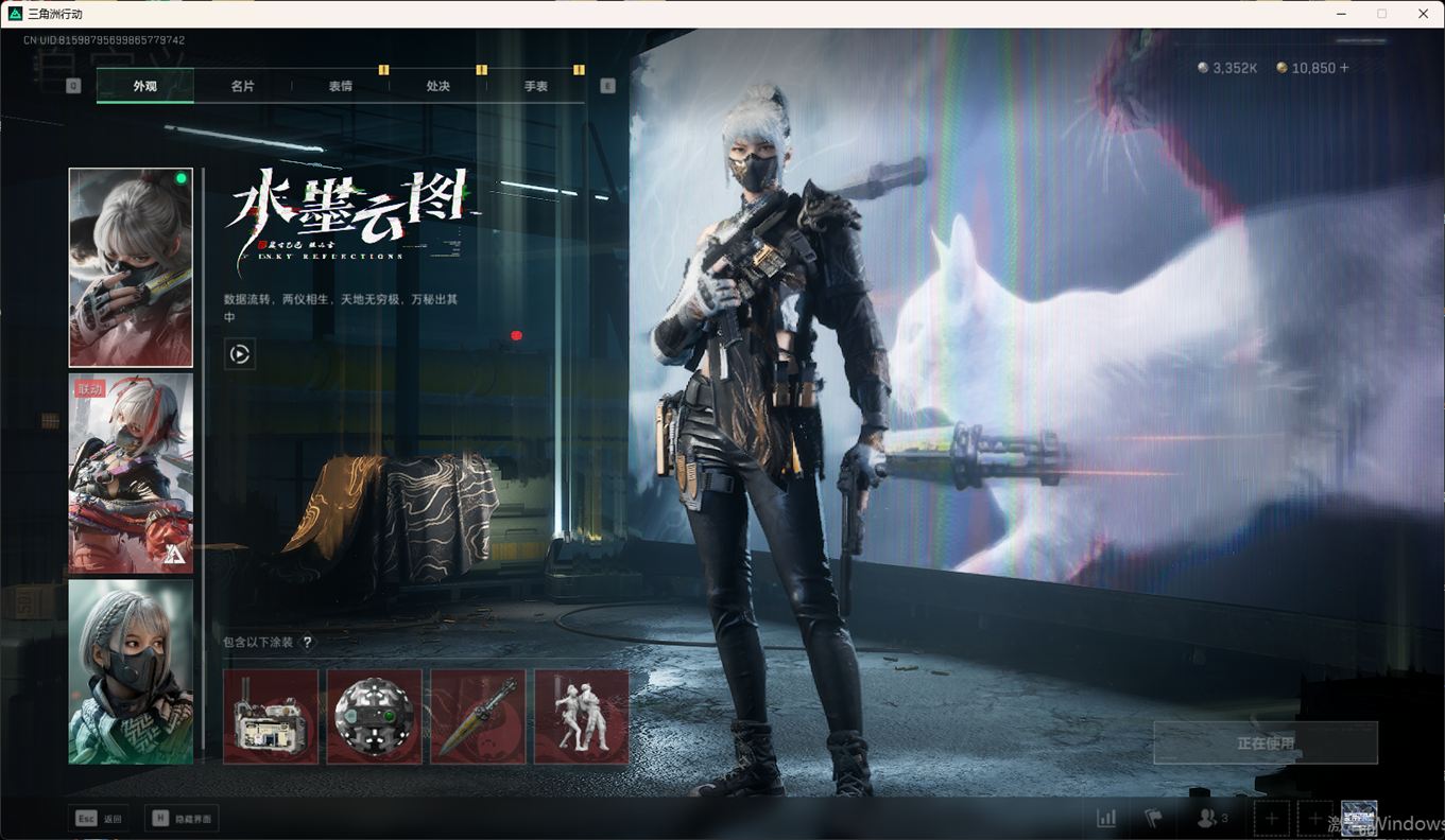 SJZCMW358422三角洲行动账号详情图43