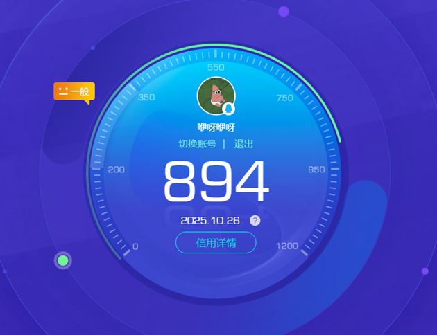 SJZCMW358423三角洲行动账号详情图4 SJZCMW358423三角洲行动账号详情图4