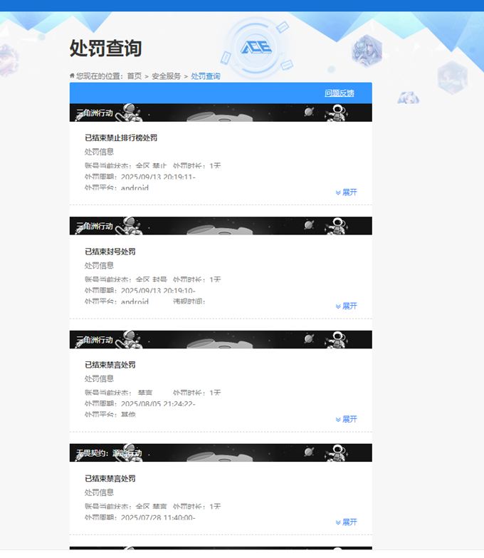 SJZCMW358423三角洲行动账号详情图5 SJZCMW358423三角洲行动账号详情图5