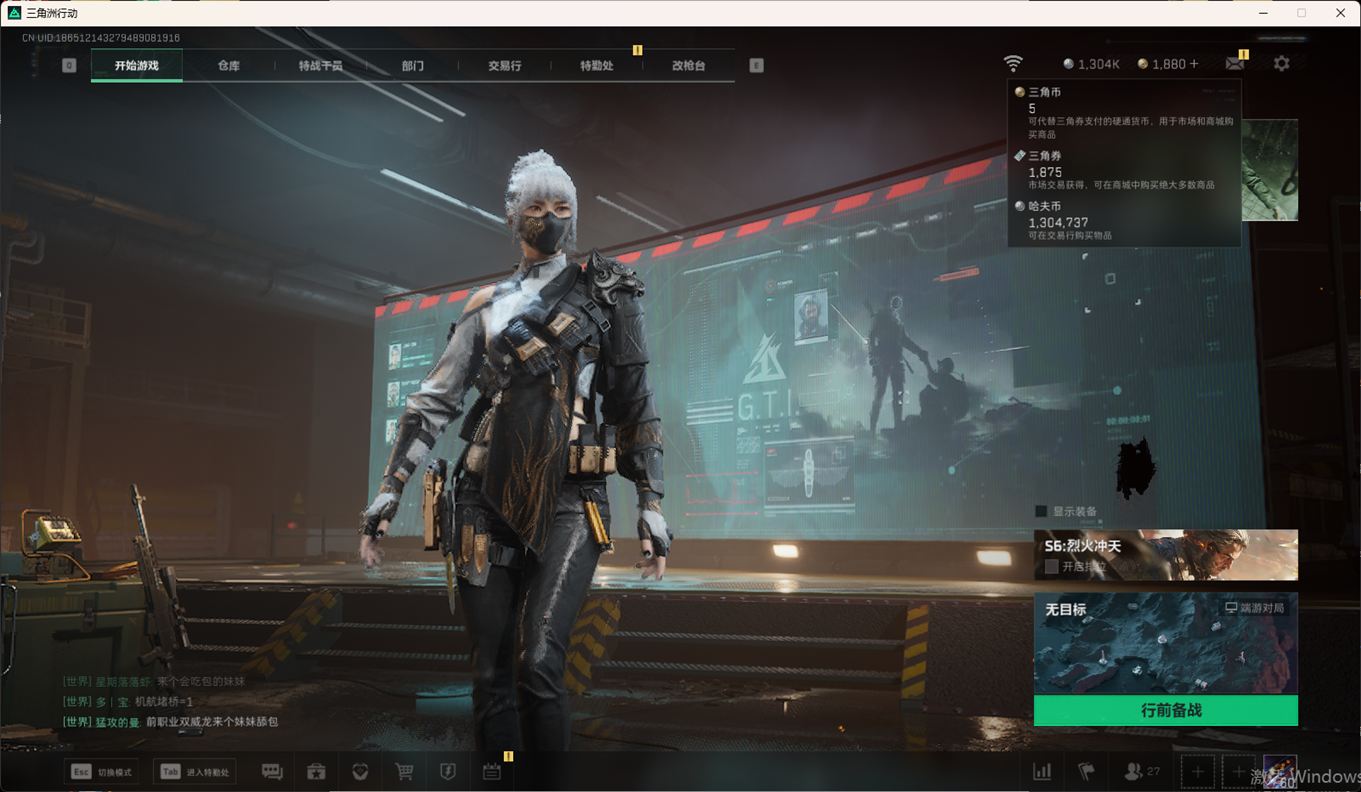 SJZCMW358423三角洲行动账号详情图2 SJZCMW358423三角洲行动账号详情图2