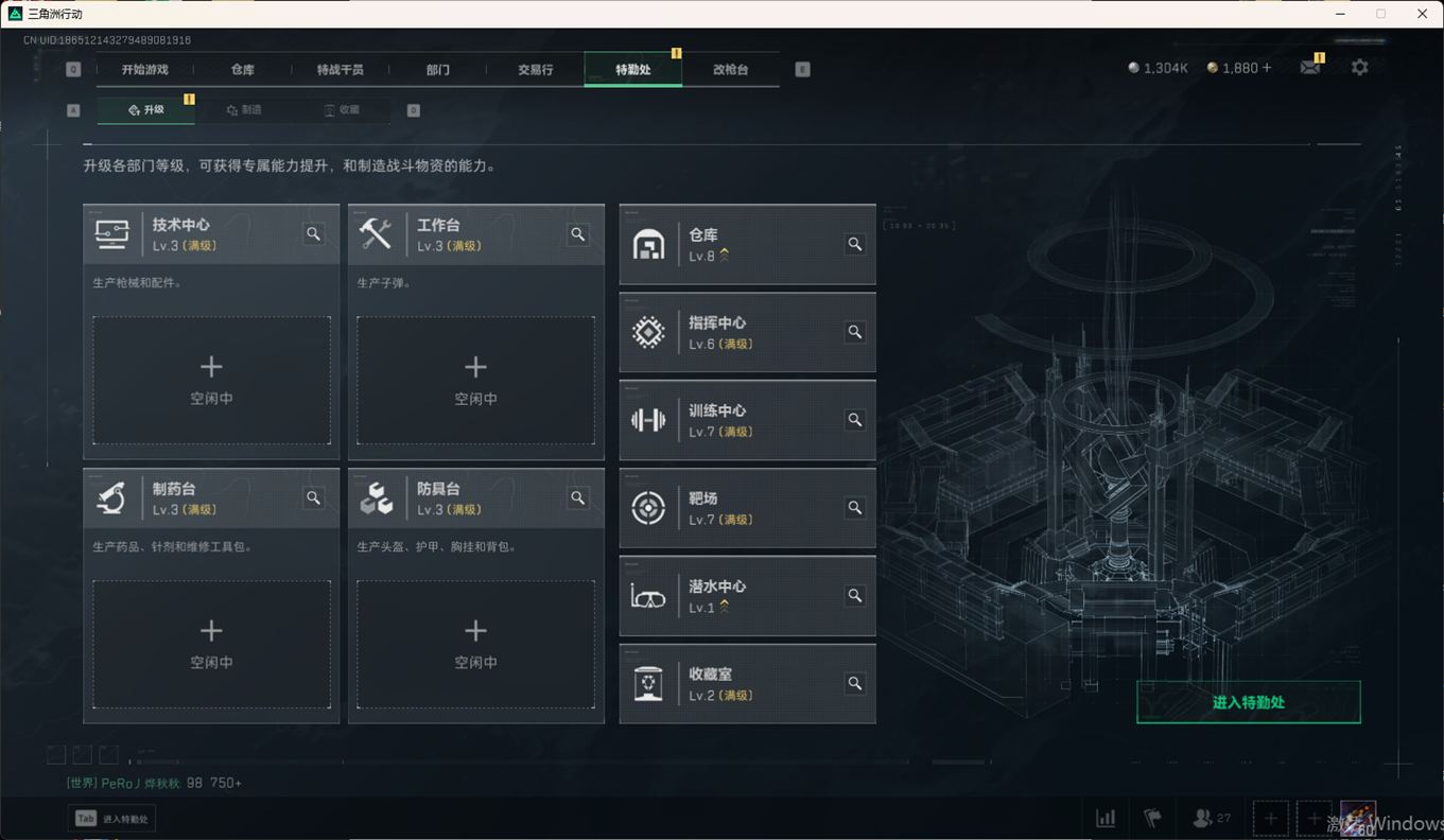 SJZCMW358423三角洲行动账号详情图16 SJZCMW358423三角洲行动账号详情图16
