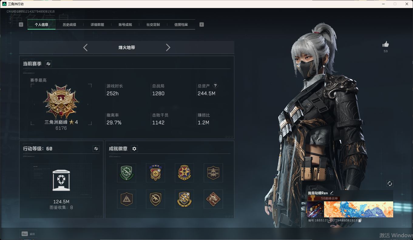 SJZCMW358423三角洲行动账号详情图3 SJZCMW358423三角洲行动账号详情图3