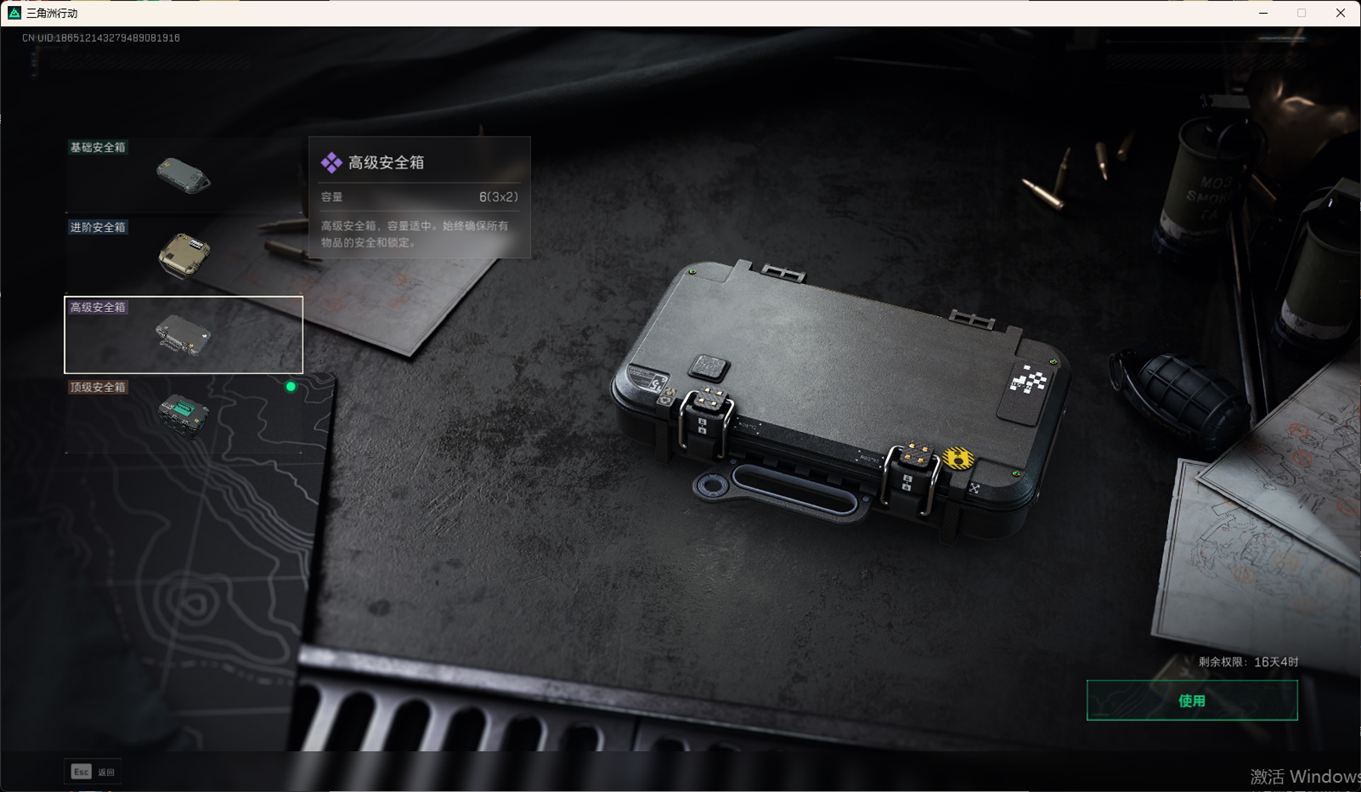 SJZCMW358423三角洲行动账号详情图13 SJZCMW358423三角洲行动账号详情图13