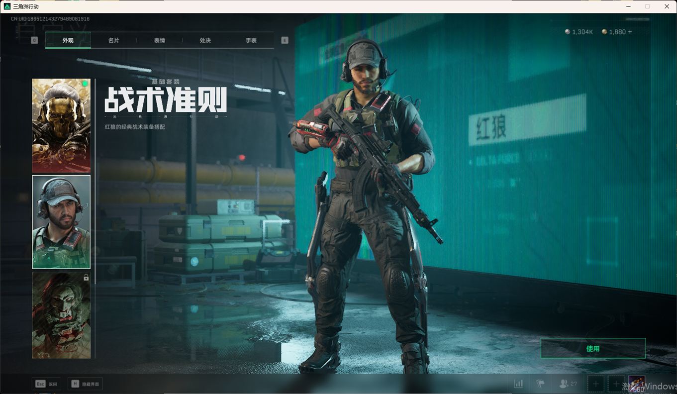 SJZCMW358423三角洲行动账号详情图27 SJZCMW358423三角洲行动账号详情图27