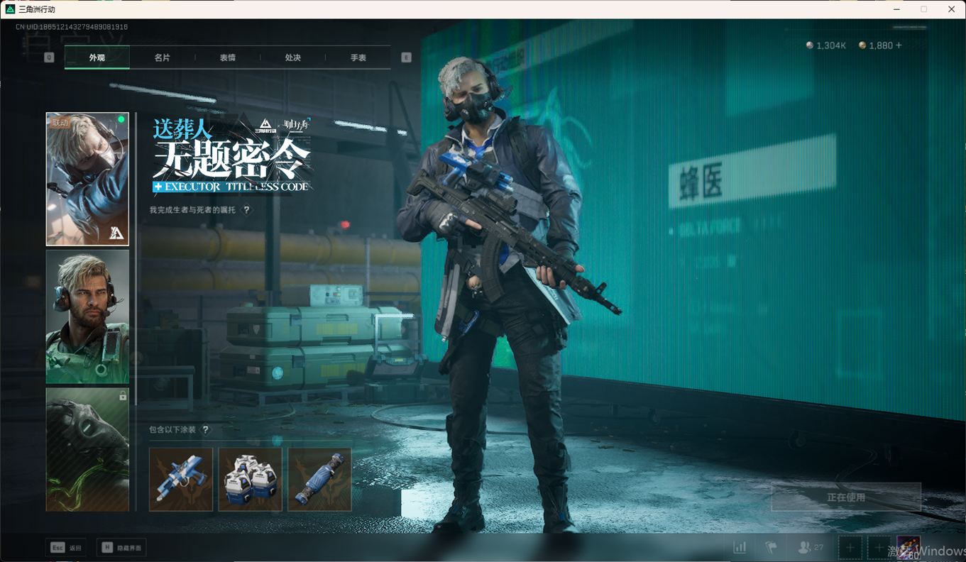 SJZCMW358423三角洲行动账号详情图28 SJZCMW358423三角洲行动账号详情图28