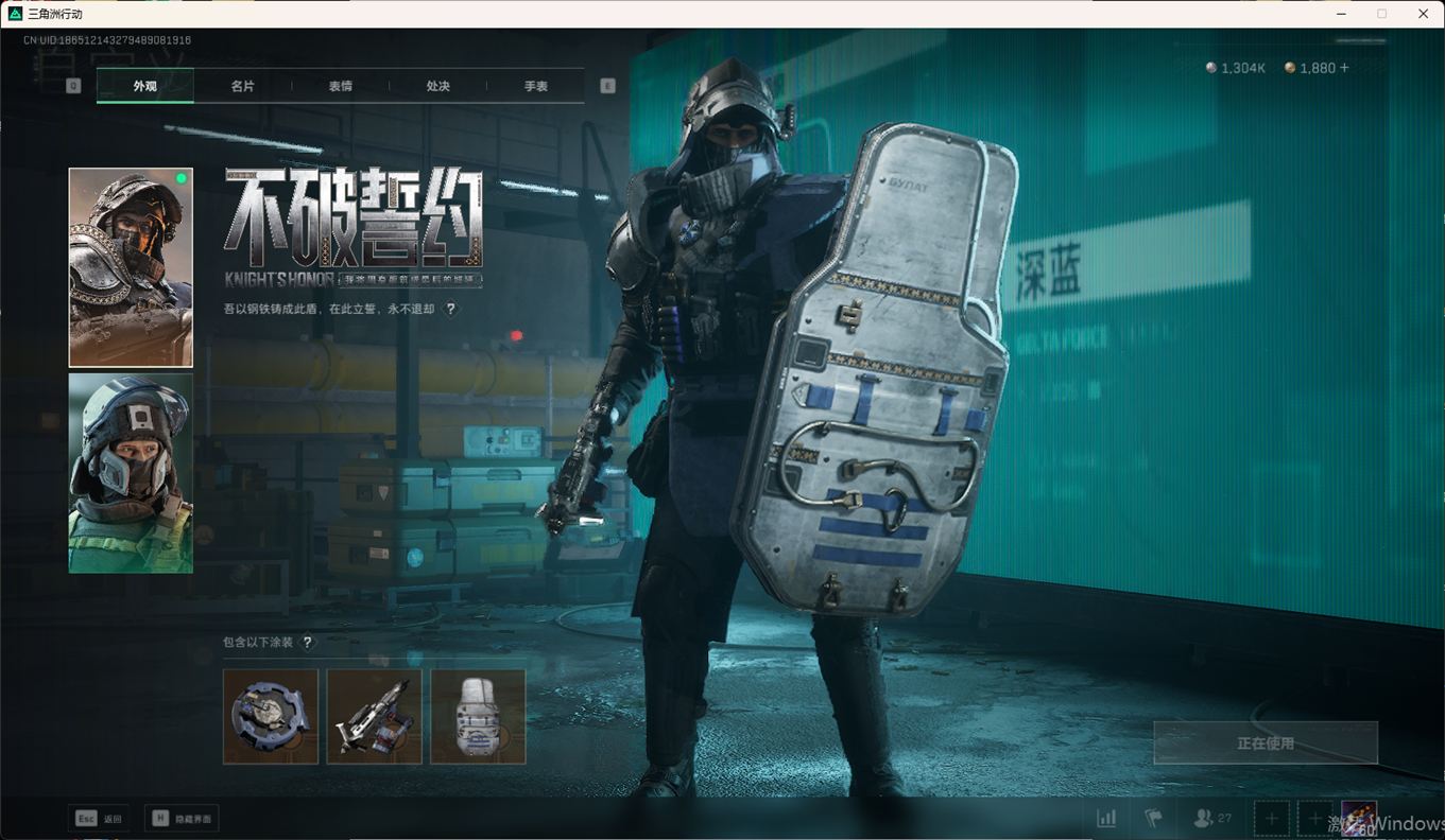 SJZCMW358423三角洲行动账号详情图32 SJZCMW358423三角洲行动账号详情图32