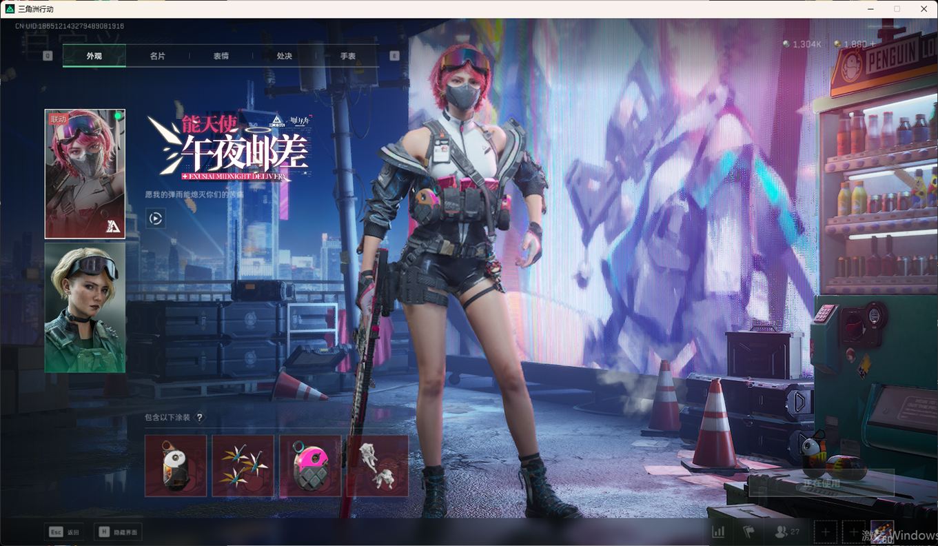 SJZCMW358423三角洲行动账号详情图29 SJZCMW358423三角洲行动账号详情图29