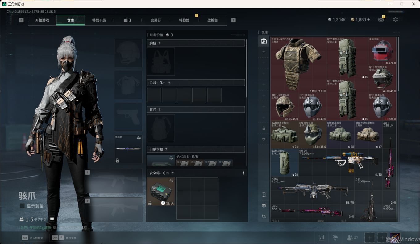 SJZCMW358423三角洲行动账号详情图11 SJZCMW358423三角洲行动账号详情图11